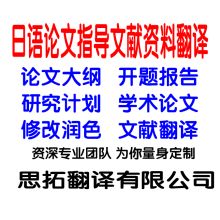 立韜文化信息咨詢事務所 專業服務，助力信任與成長