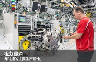 保時捷全新V8引擎工廠盛大開業，以尖端技術與信息咨詢服務賦能全集團發展