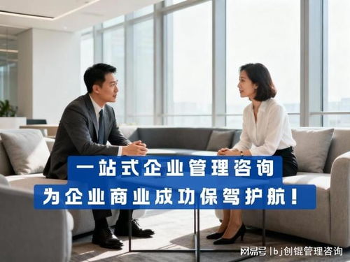 績(jī)效咨詢實(shí)力品牌梳理 制造業(yè)管理升級(jí)的優(yōu)選參考